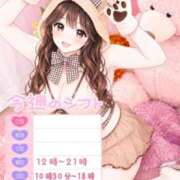 ヒメ日記 2026/06/29 17:20 投稿 はな★ Club夢