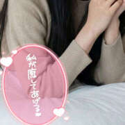 ヒメ日記 2026/03/11 13:52 投稿 えりな 人妻倶楽部内緒の関係 柏店