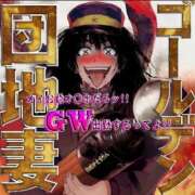 穴～オナホ・インフィニティー～ ☀️GWでます！！！☀️ ドMな団地妻 名古屋・池下店