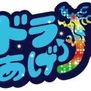 ヒメ日記 2026/04/22 21:47 投稿 みはる 愛知弥富ちゃんこ