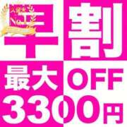 ヒメ日記 2026/06/28 12:20 投稿 目黒 久留米デリヘルセンター