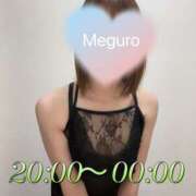 ヒメ日記 2026/07/03 17:21 投稿 目黒 久留米デリヘルセンター