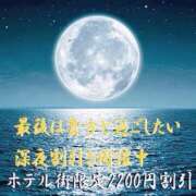 ヒメ日記 2026/07/21 00:36 投稿 目黒 久留米デリヘルセンター