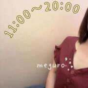 ヒメ日記 2026/07/26 08:46 投稿 目黒 久留米デリヘルセンター