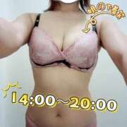 ヒメ日記 2026/07/30 11:46 投稿 目黒 久留米デリヘルセンター