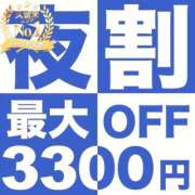 ヒメ日記 2026/08/08 17:16 投稿 目黒 久留米デリヘルセンター