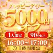 ヒメ日記 2026/08/11 16:16 投稿 目黒 久留米デリヘルセンター