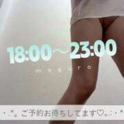 ヒメ日記 2026/08/12 15:26 投稿 目黒 久留米デリヘルセンター