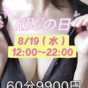 ヒメ日記 2026/08/19 08:16 投稿 目黒 久留米デリヘルセンター