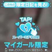 ヒメ日記 2026/04/17 17:17 投稿 ひなの♡彼女にしたいNo.1♡ もえたく