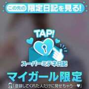 ヒメ日記 2026/04/18 19:37 投稿 ひなの♡彼女にしたいNo.1♡ もえたく