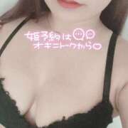 ヒメ日記 2026/03/18 09:16 投稿 佐々木るか 松戸人妻花壇