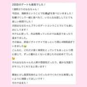 ヒメ日記 2026/03/31 13:30 投稿 なな E+アイドルスクール品川店