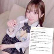ヒメ日記 2026/05/09 20:00 投稿 なな E+アイドルスクール品川店