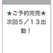 ヒメ日記 2026/05/13 16:54 投稿 なな E+アイドルスクール品川店