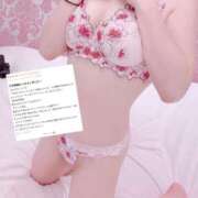 ヒメ日記 2026/06/24 16:50 投稿 なな E+アイドルスクール品川店