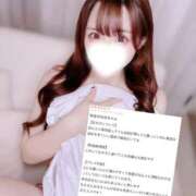 ヒメ日記 2026/07/04 12:24 投稿 なな E+アイドルスクール品川店