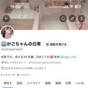 ヒメ日記 2026/04/09 19:05 投稿 雅子◯な ワンダーホール24in幕張