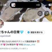 ヒメ日記 2026/06/01 22:08 投稿 雅子◯な ワンダーホール24