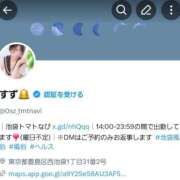 すず 【お知らせ】X始めました📱 トマトなび