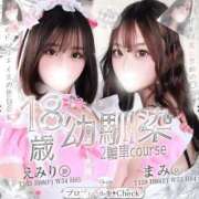 ヒメ日記 2026/03/24 12:15 投稿 まみ♡極上SPコース♡ PANTHER（パンサー）