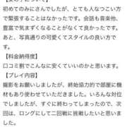 ヒメ日記 2026/05/28 12:05 投稿 みに♡極上SPコース♡ PANTHER（パンサー）