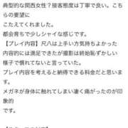 ヒメ日記 2026/05/29 15:36 投稿 みに♡極上SPコース♡ PANTHER（パンサー）
