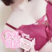 ヒメ日記 2026/03/11 16:21 投稿 はるか ぽちゃ・巨乳専門店　太田足利ちゃんこ