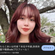 ヒメ日記 2026/03/12 22:58 投稿 宮川あいか ワイフコレクション