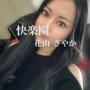 ヒメ日記 2026/03/11 15:26 投稿 花山　さやか 快楽園 大阪梅田