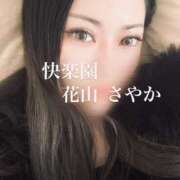 ヒメ日記 2026/03/11 21:44 投稿 花山　さやか 快楽園 大阪梅田