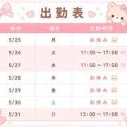 ヒメ日記 2026/05/21 23:08 投稿 せいら あふたーすくーる本店