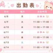 ヒメ日記 2026/06/06 19:52 投稿 せいら あふたーすくーる本店