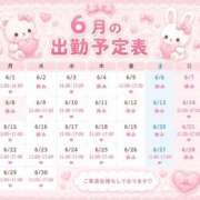 ヒメ日記 2026/06/07 23:36 投稿 せいら あふたーすくーる本店