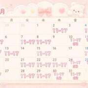 ヒメ日記 2026/06/24 13:46 投稿 せいら あふたーすくーる本店