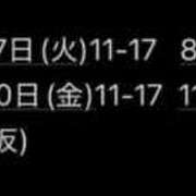 ヒメ日記 2026/07/01 12:09 投稿 せいら あふたーすくーる本店