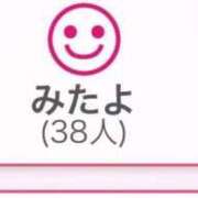 ヒメ日記 2026/03/17 12:02 投稿 みるく プレミアム(福原)