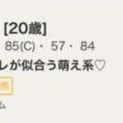 ヒメ日記 2026/03/24 12:41 投稿 みるく プレミアム(福原)