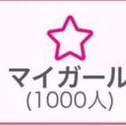 ヒメ日記 2026/04/05 08:51 投稿 みるく プレミアム(福原)