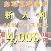 ヒメ日記 2026/03/11 14:53 投稿 るい奥様 川崎人妻ソープ Mint(ミント)