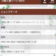 ヒメ日記 2026/04/11 15:34 投稿 るい奥様 川崎人妻ソープ Mint(ミント)