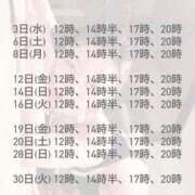 ヒメ日記 2026/05/27 20:28 投稿 紺野麗 ハールブルク