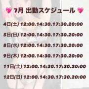 ヒメ日記 2026/06/29 20:24 投稿 紺野麗 ハールブルク