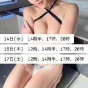 ヒメ日記 2026/10/08 18:16 投稿 紺野麗 ハールブルク
