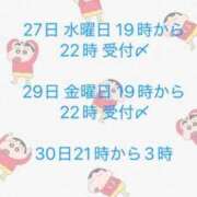 ヒメ日記 2026/05/27 00:33 投稿 ゆのあ 三重松阪ちゃんこ