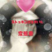 かな 万歳＼(^o^)／ 激やみ！痴女伝説　五反田店