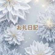 ヒメ日記 2026/03/10 12:25 投稿 紗帆(さほ) 渋谷蘭の会