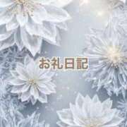 ヒメ日記 2026/03/15 23:25 投稿 紗帆(さほ) 渋谷蘭の会