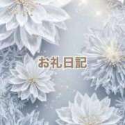 ヒメ日記 2026/03/19 03:25 投稿 紗帆(さほ) 渋谷蘭の会