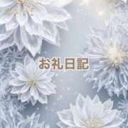 ヒメ日記 2026/06/02 14:45 投稿 紗帆(さほ) 渋谷蘭の会